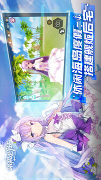 深渊地平线游戏截图3