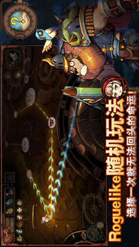 迷失之夜游戏截图1