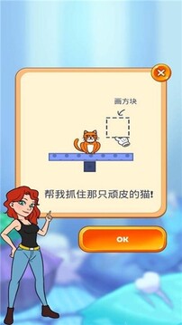 我的猫咪游戏截图3