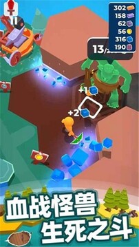 乐芙星球生活日志游戏截图3