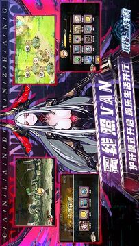 超自然行动组游戏截图2