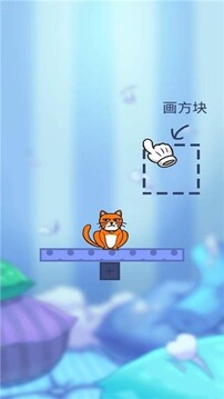 我的猫咪游戏截图2