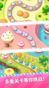 魔钻快消除游戏截图3