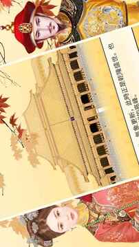 后宫大主宰游戏截图4