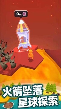 乐芙星球生活日志游戏截图5