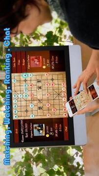 象棋在线游戏截图1