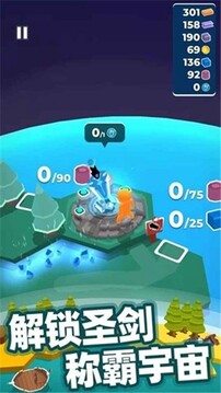 乐芙星球生活日志游戏截图1