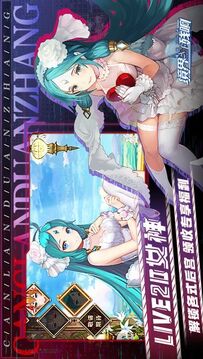 超自然行动组游戏截图3