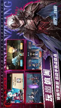 超自然行动组游戏截图1