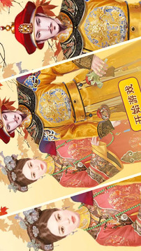 后宫大主宰游戏截图1
