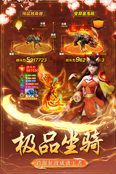 棍子西游游戏截图4