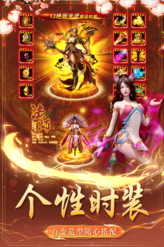 棍子西游游戏截图3