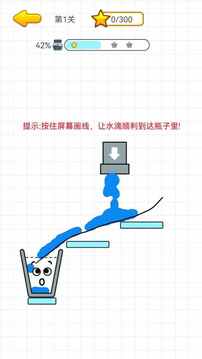 挑战脑洞之旅游戏截图2