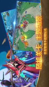 最强指挥官游戏截图1