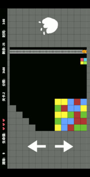 球球战方块游戏截图1