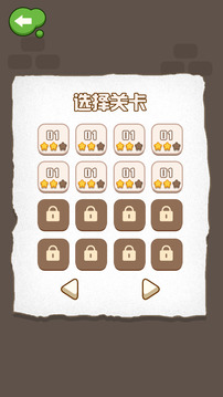 一起来合成游戏截图1