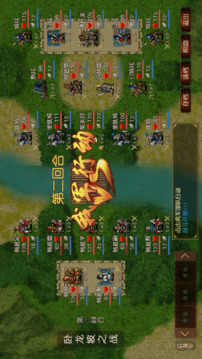 杨家记游戏截图4