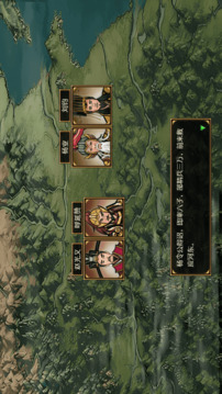 杨家记游戏截图1