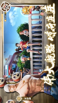 无限英雄：五皇崛起游戏截图2