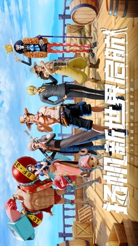 无限英雄：五皇崛起游戏截图1