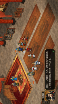 杨家记游戏截图5