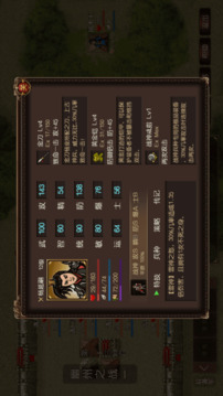 杨家记游戏截图3