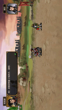 杨家记游戏截图2