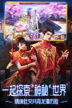 鬼语迷城游戏截图5