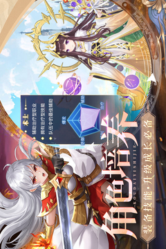 口袋异世界游戏截图1