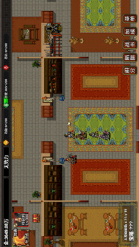 逆乱水浒之山贼王游戏截图2