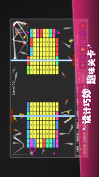 放置打砖块重生游戏截图5