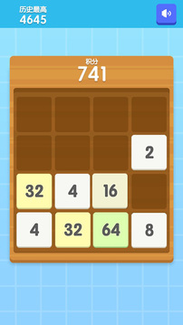 4096 Challenging Puzzle游戏截图2