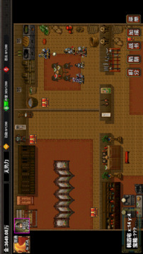 逆乱水浒之山贼王游戏截图3