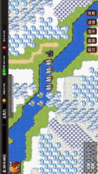 逆乱水浒之山贼王游戏截图1