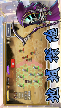 棋高一着游戏截图3