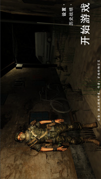 奇迹游戏截图4
