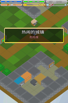 战术RPG：孤高的工匠游戏截图2