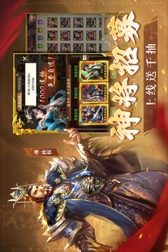 王师逐鹿游戏截图2