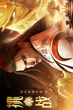 神澜奇域无双珠游戏截图3