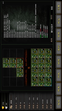 三国战线100%单机游戏截图1