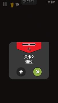 躺平解压世界游戏截图1