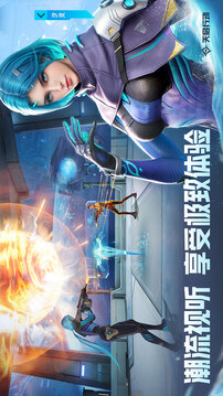 天启行动签到游戏截图3