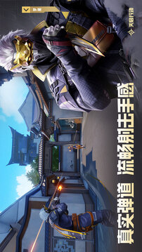 天启行动签到游戏截图2