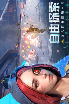深空战境游戏截图3