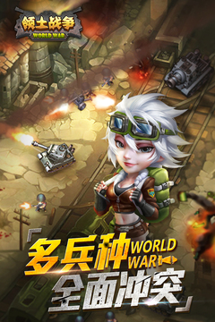 点点乐游戏截图4