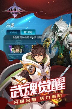 超杀默示录游戏截图3