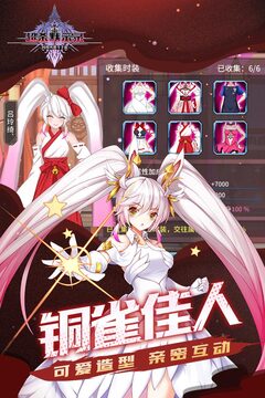 超杀默示录游戏截图1