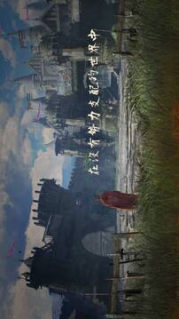 Journey of Monarch游戏截图2