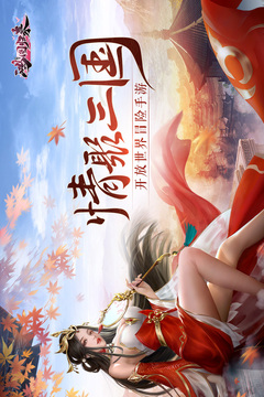 鸿图归来游戏截图5