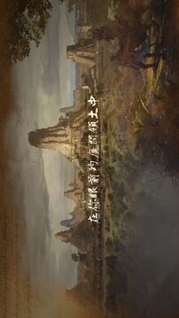 Journey of Monarch游戏截图3